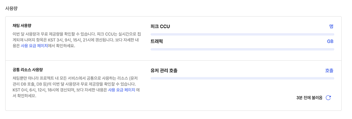 스크린샷 2026-04-09 오전 11.14.53
