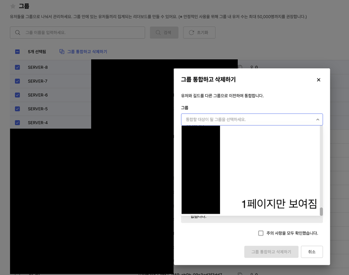 스크린샷 2026-06-10 오후 6.29.11