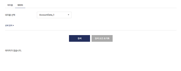 스크린샷 2026-09-02 110606