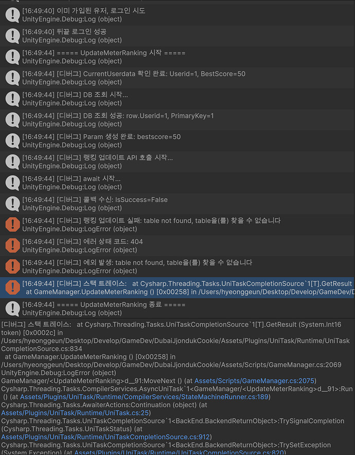 스크린샷 2026-02-07 오후 4.50.42