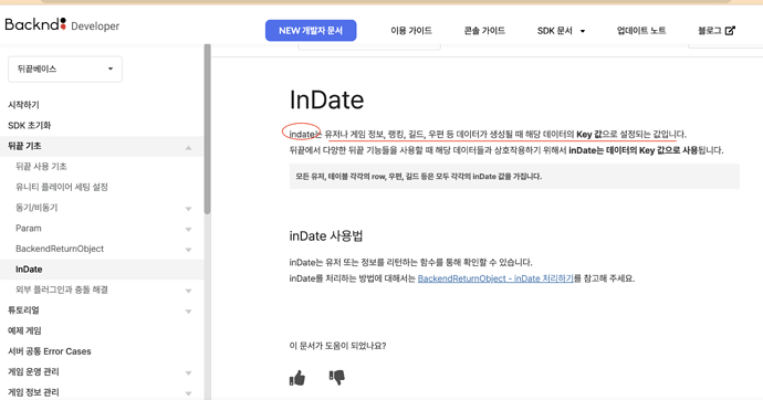 Screenshot 2023-10-18 at 2.25.52 PM
