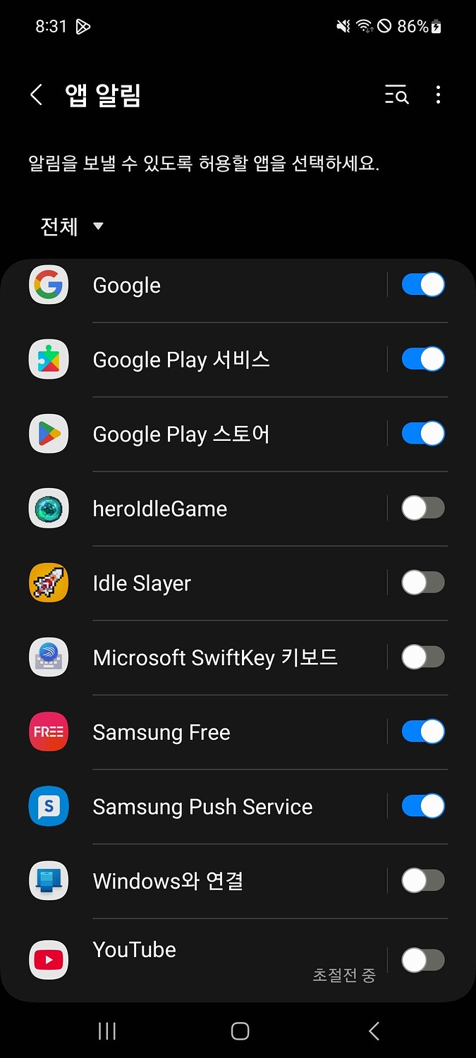 Screenshot_20241211_203157_Settings