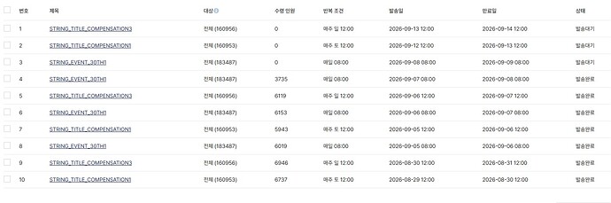 화면 캡처 2026-09-07 173421