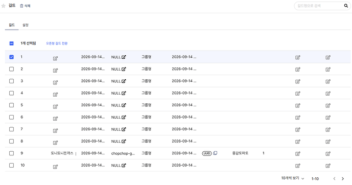 스크린샷 2026-09-14 105532