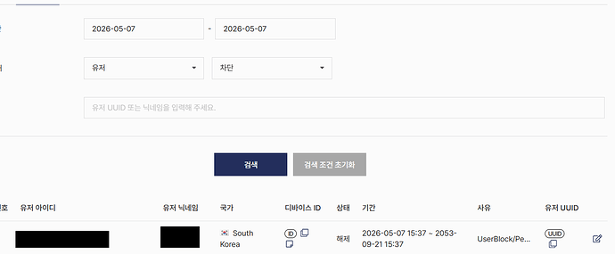 스크린샷 2026-05-07 154719