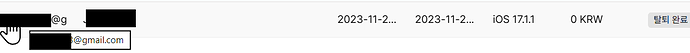 스크린샷 2025-09-18 190722