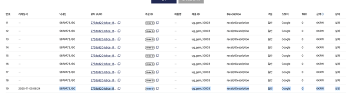스크린샷 2025-11-05 오후 9.51.10