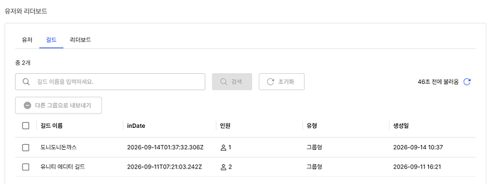 스크린샷 2026-09-14 112255