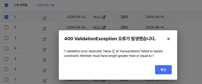 스크린샷 2026-09-14 105636