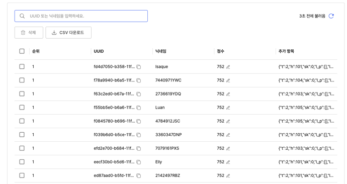 스크린샷 2025-11-02 오후 10.26.13