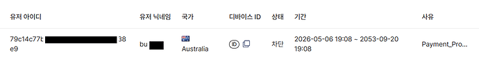 스크린샷 2026-05-07 160957
