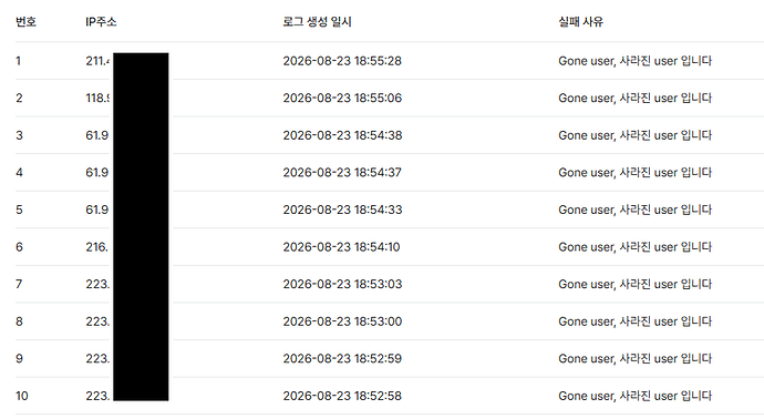 스크린샷 2026-08-23 190334