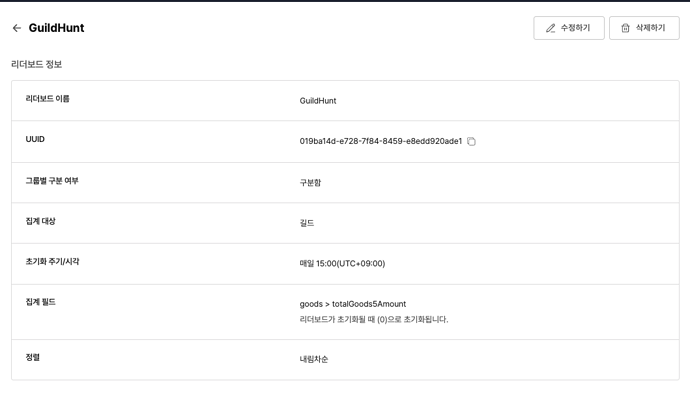 스크린샷 2026-01-09 오후 3.07.10