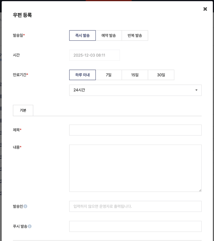 스크린샷 2025-12-03 오전 10.34.15