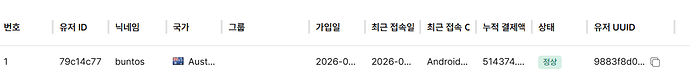 스크린샷 2026-05-07 160936