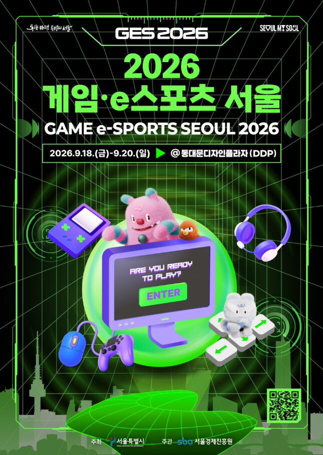 GES 2026