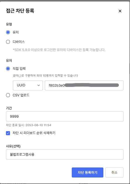 스크린샷 2026-03-26 115452