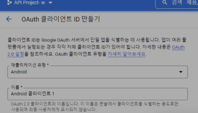 스크린샷 2022-04-28 오후 9.20.07