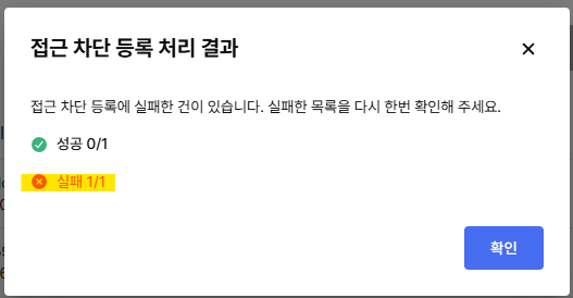 스크린샷 2026-03-26 115541